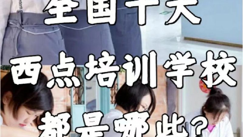 成人高考毕业证书样本制作流程揭秘