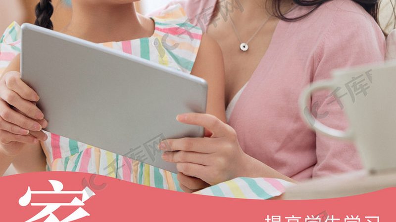 北京研究生保过班：揭秘其背后的真实面貌