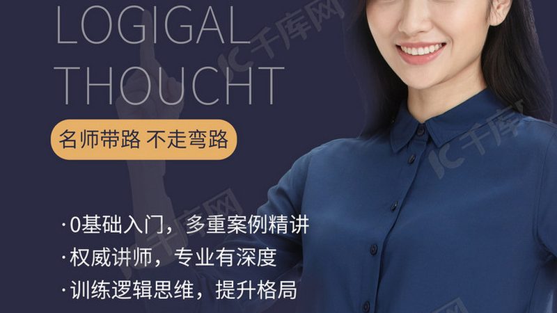 健康管理师个人报名全攻略：轻松掌握报名流程