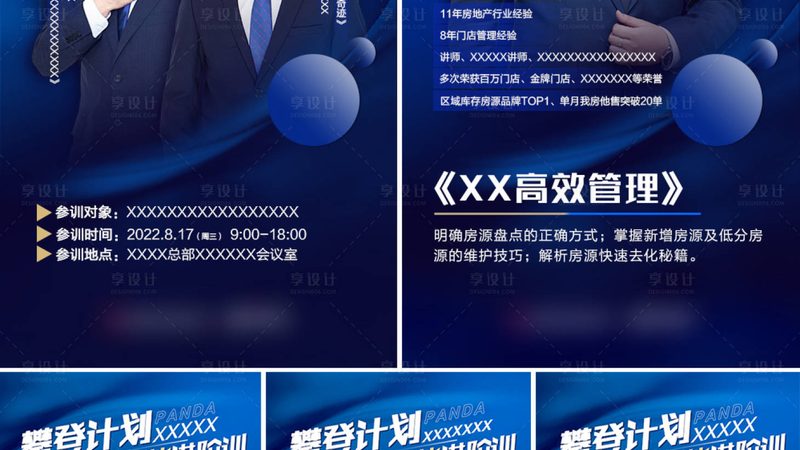 考研在线课程政治推荐机构