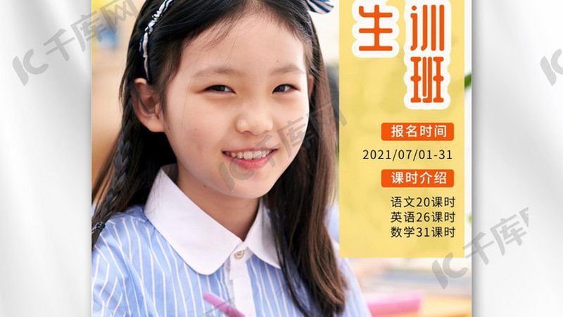 专本套读考试：难度解析与备考策略