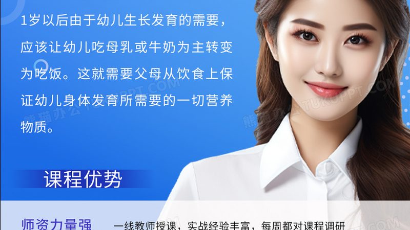 会计内训定制怎么选机构