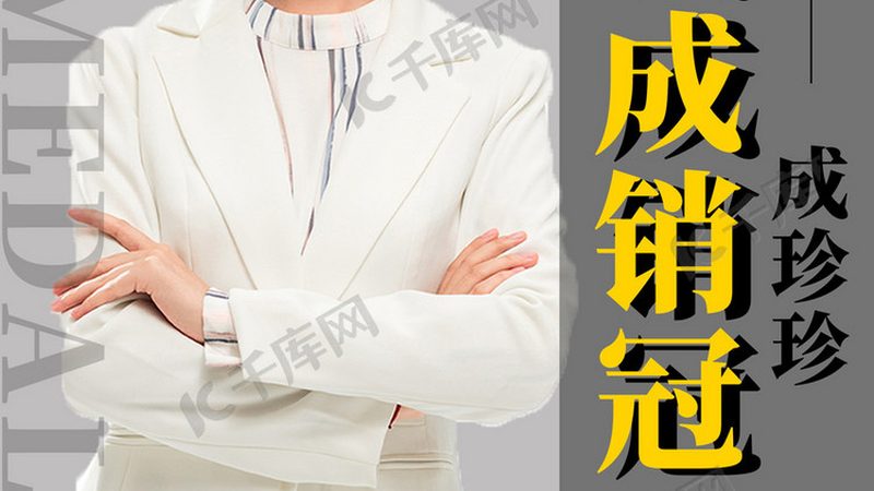 内训师选拔，如何精准把脉？评分标准揭秘**