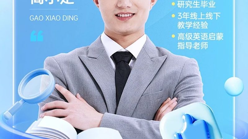 企业管理培训代理加盟：揭秘行业选择与加盟策略**