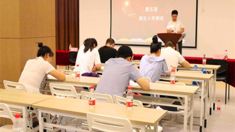北京初级会计职称培训班价格