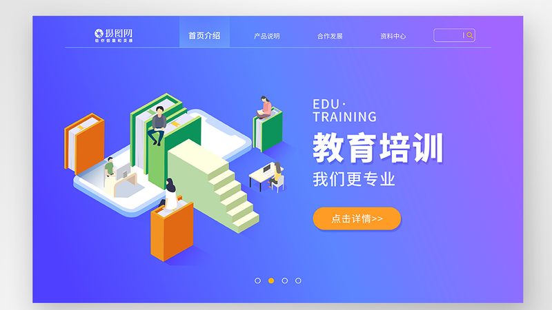 在线教育平台教学效果对比
