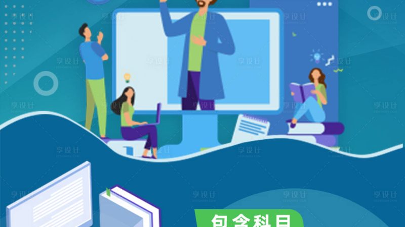 自考本科护理学专业科目有哪些