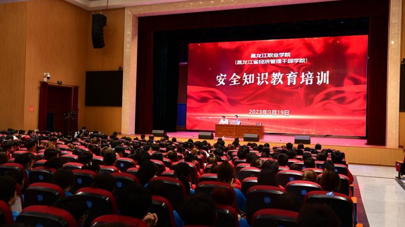 教师资格证培训机构排名背后的考量因素