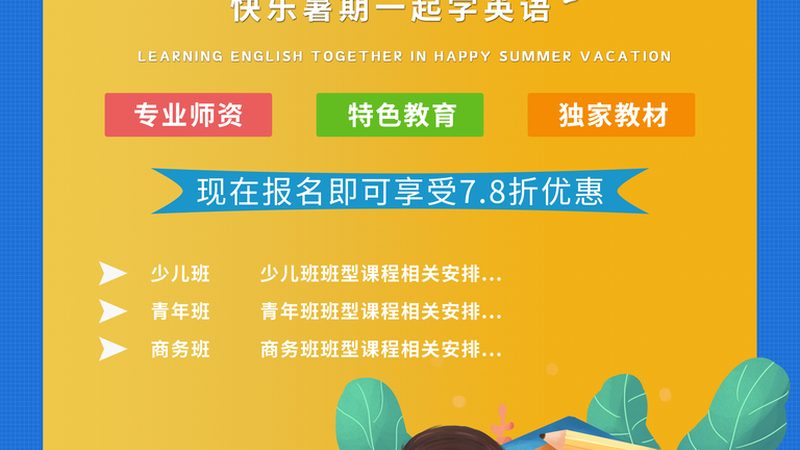 在线教育平台定制开发，揭秘定制化背后的关键要素